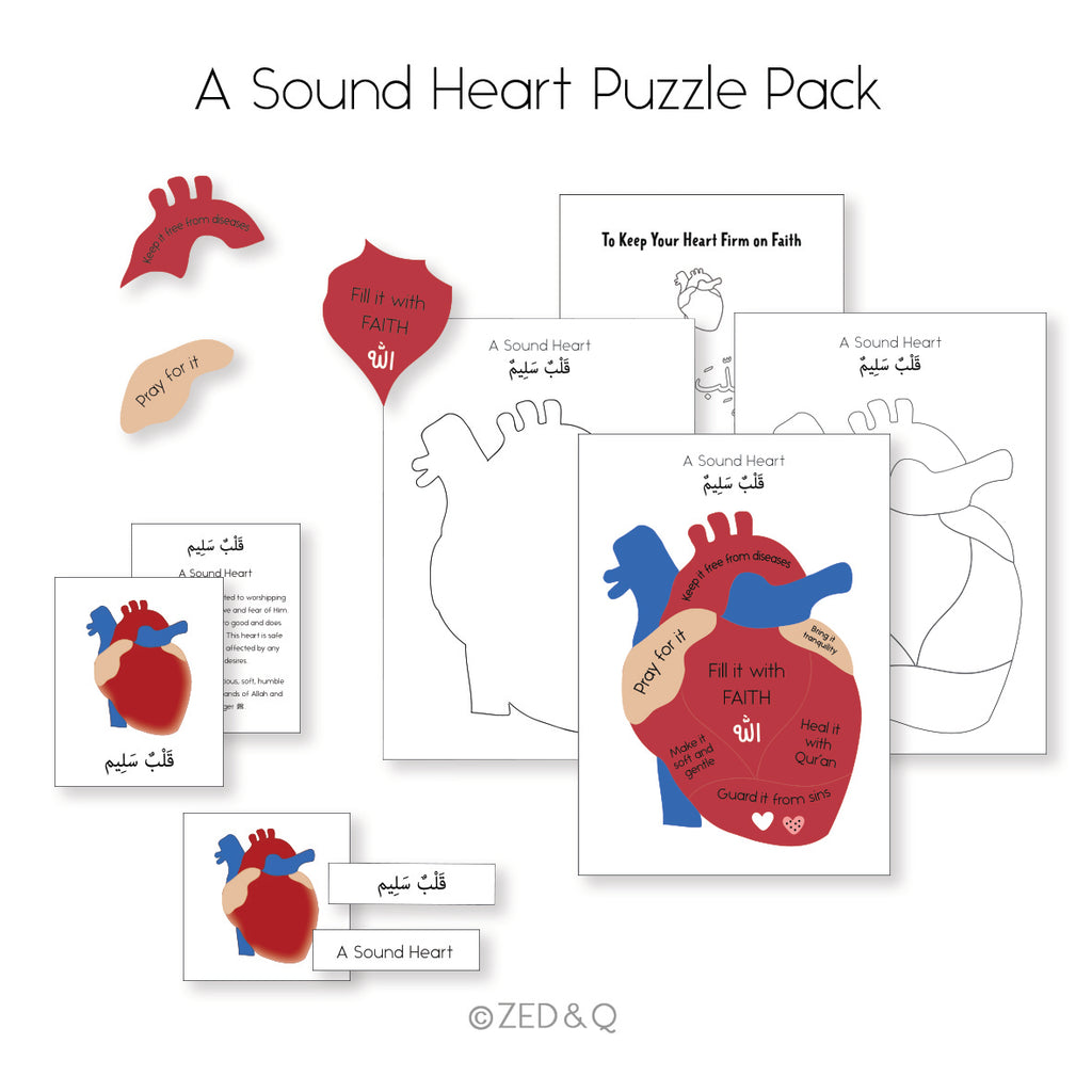 A Sound Heart (Qalbun Saleem) Puzzle