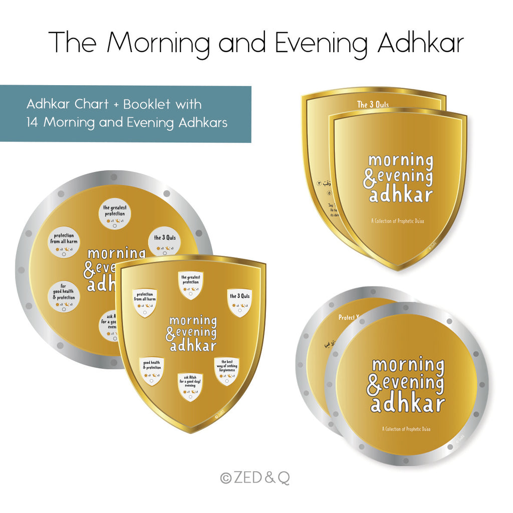 The Morning and Evening Adhkar Shield