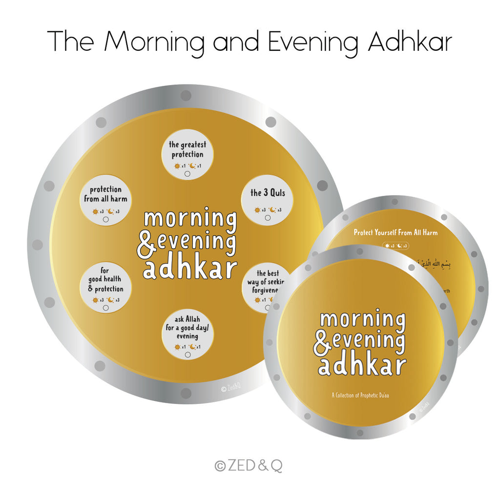 The Morning and Evening Adhkar Shield