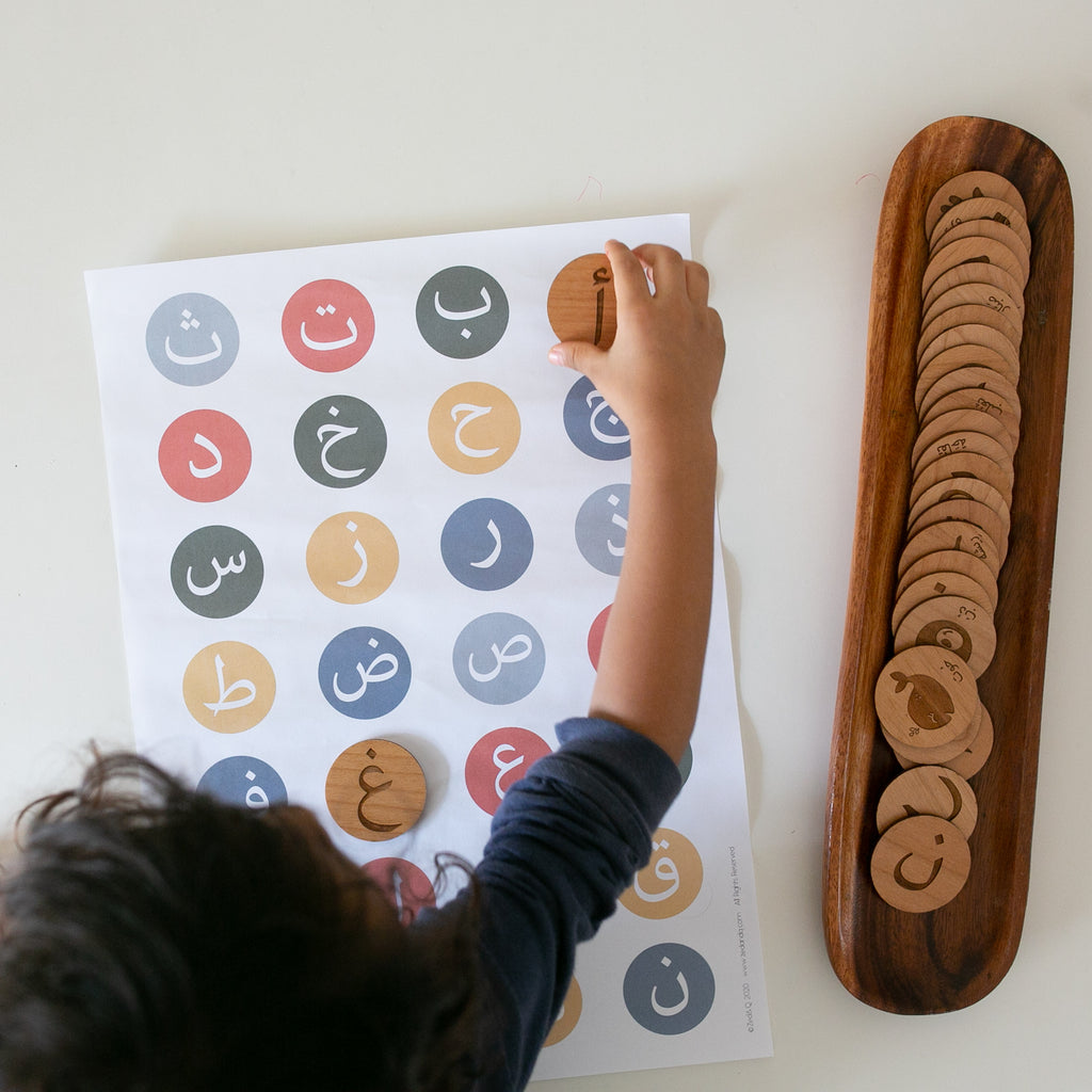 Arabic | Alphabet Letter Charts