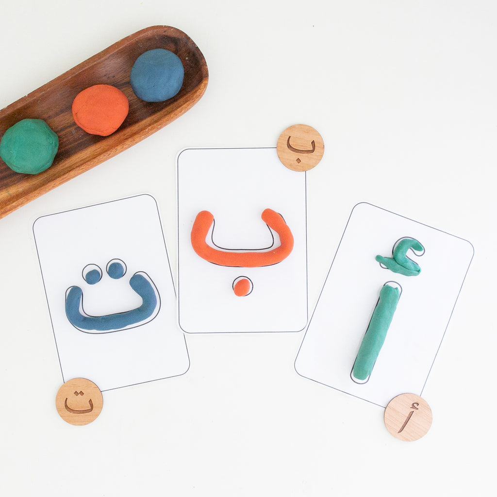 Arabic Alphabet Playdough Mats