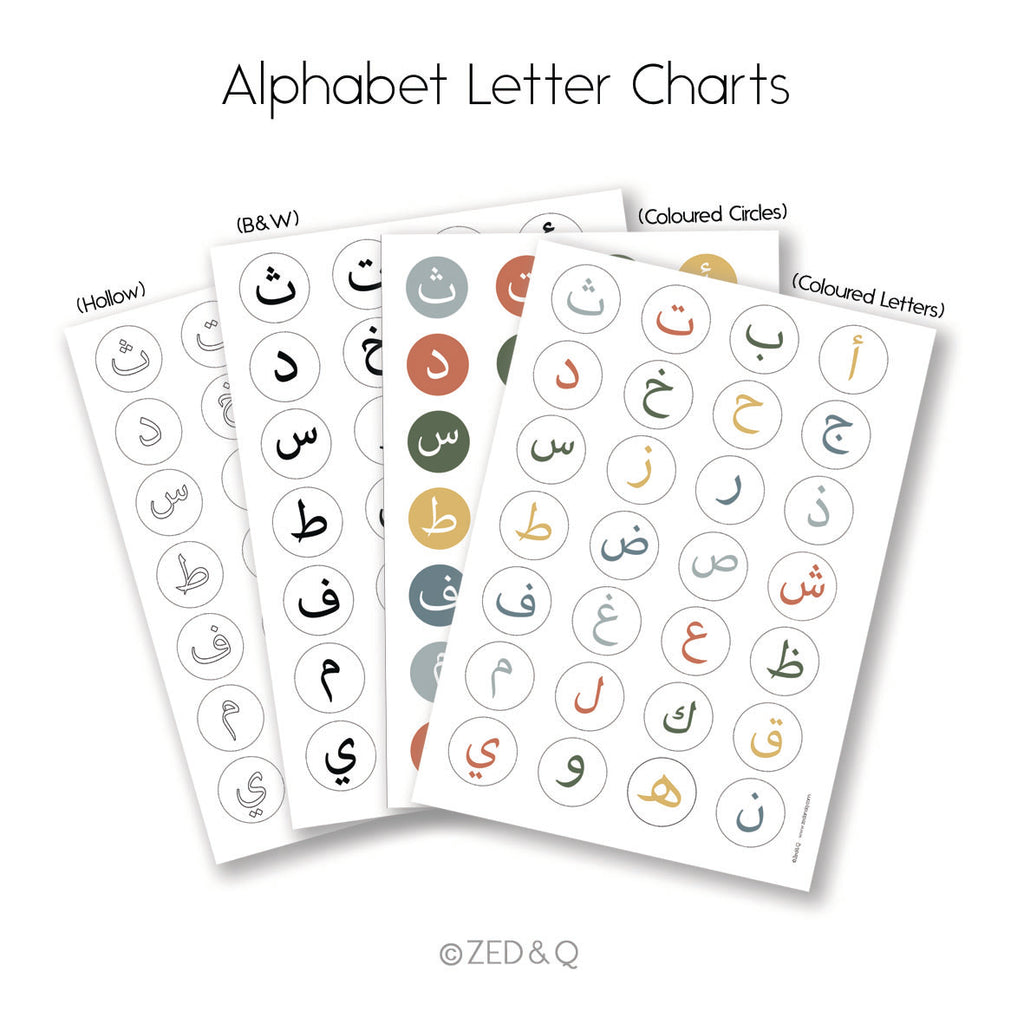 Arabic | Alphabet Letter Charts