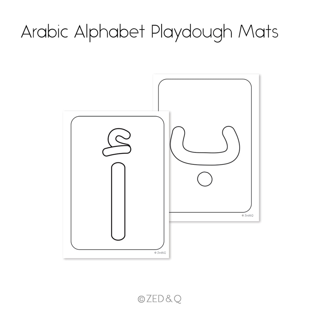 Arabic Alphabet Playdough Mats